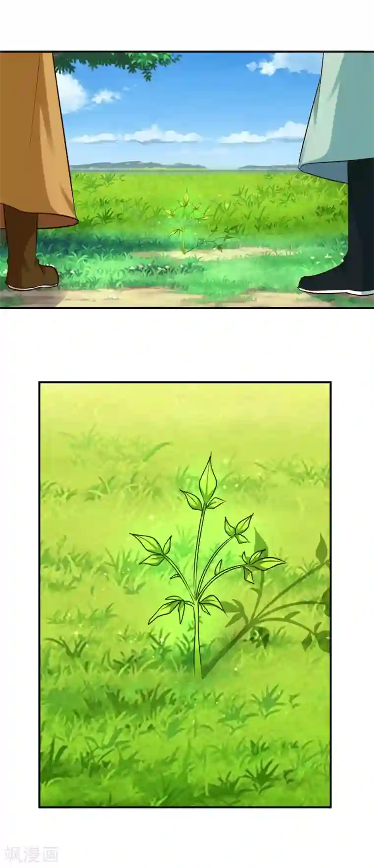 九阳帝尊第181话 帮忙