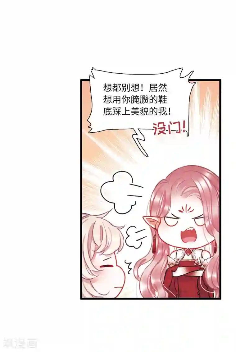 名剑冢第17话2 御剑