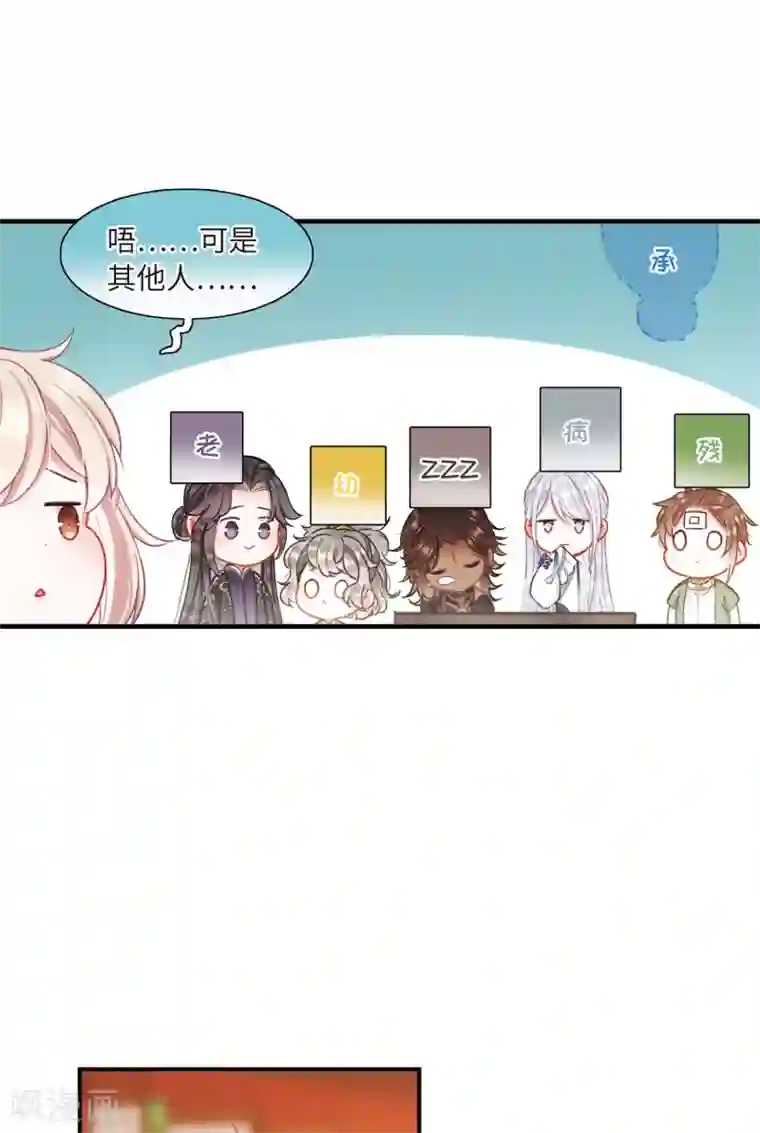 名剑冢第17话2 御剑
