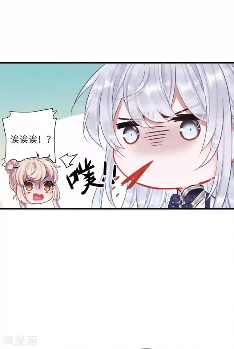 名剑冢第17话3 御剑