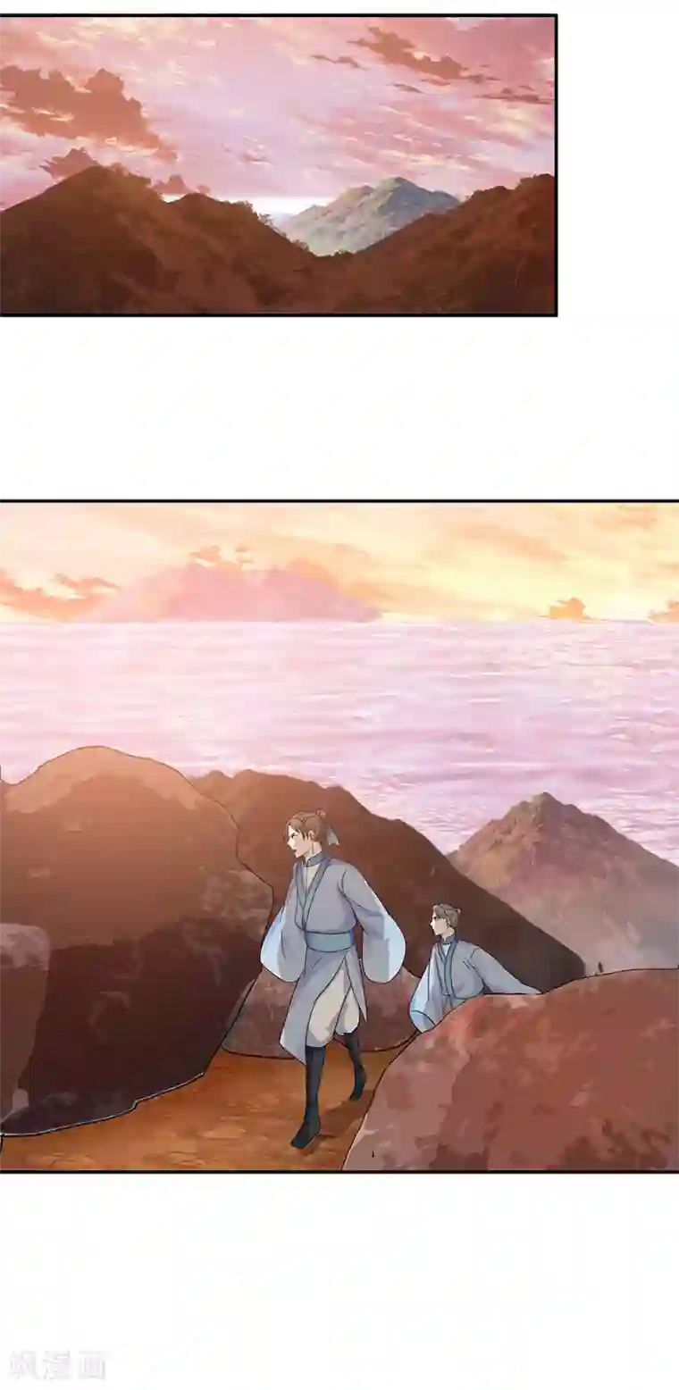 混沌丹神第105话 精魄现世