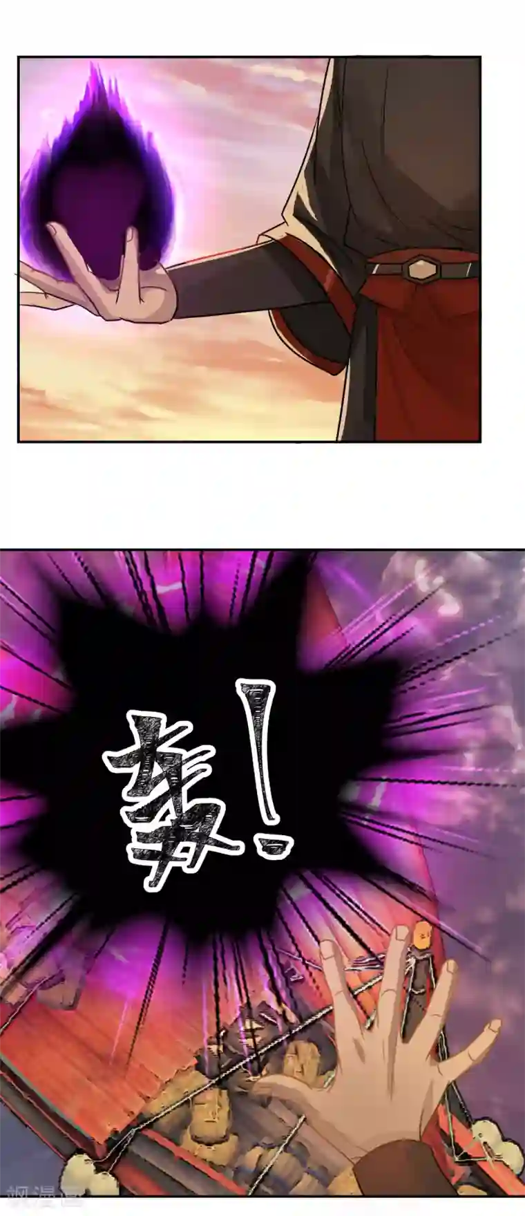 混沌丹神第106话 魔种暴露