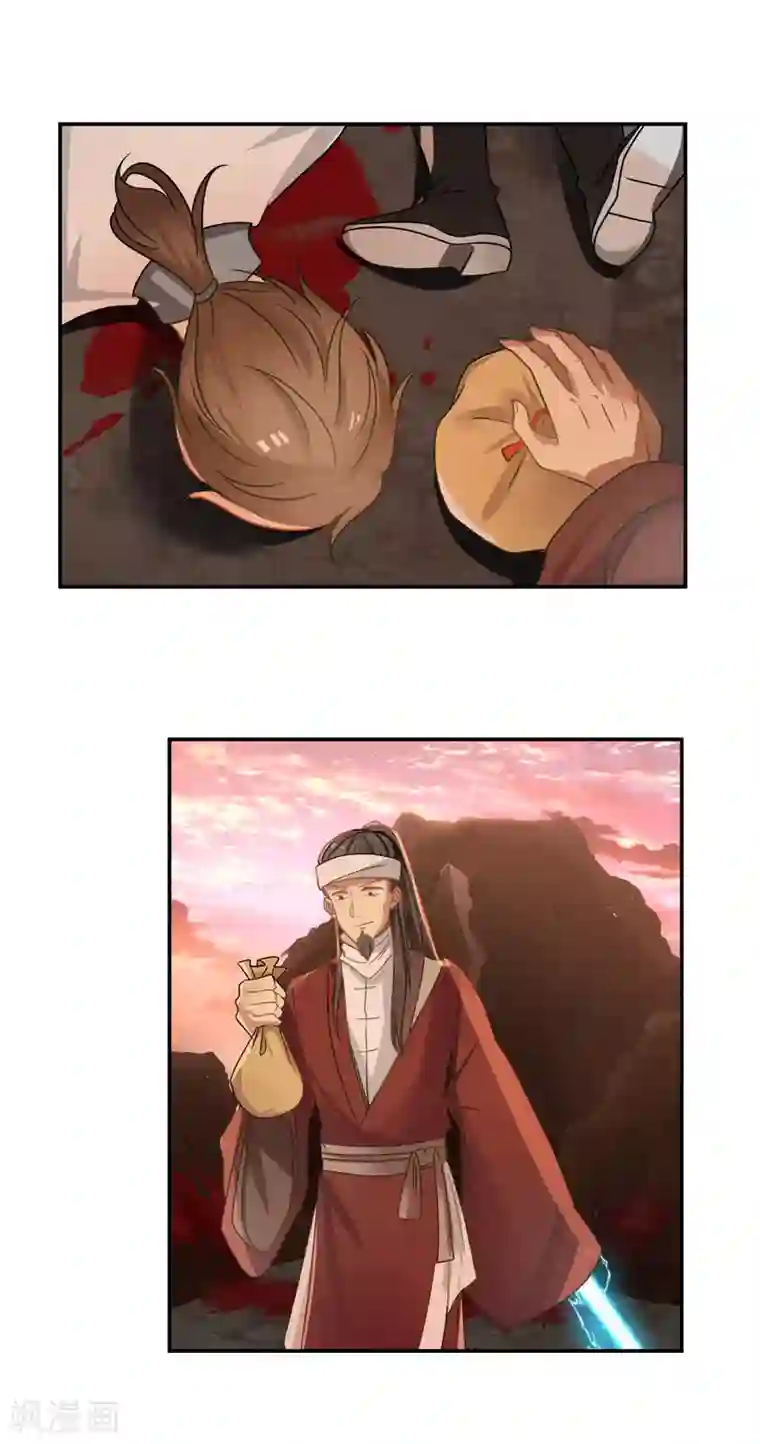 混沌丹神第106话 魔种暴露