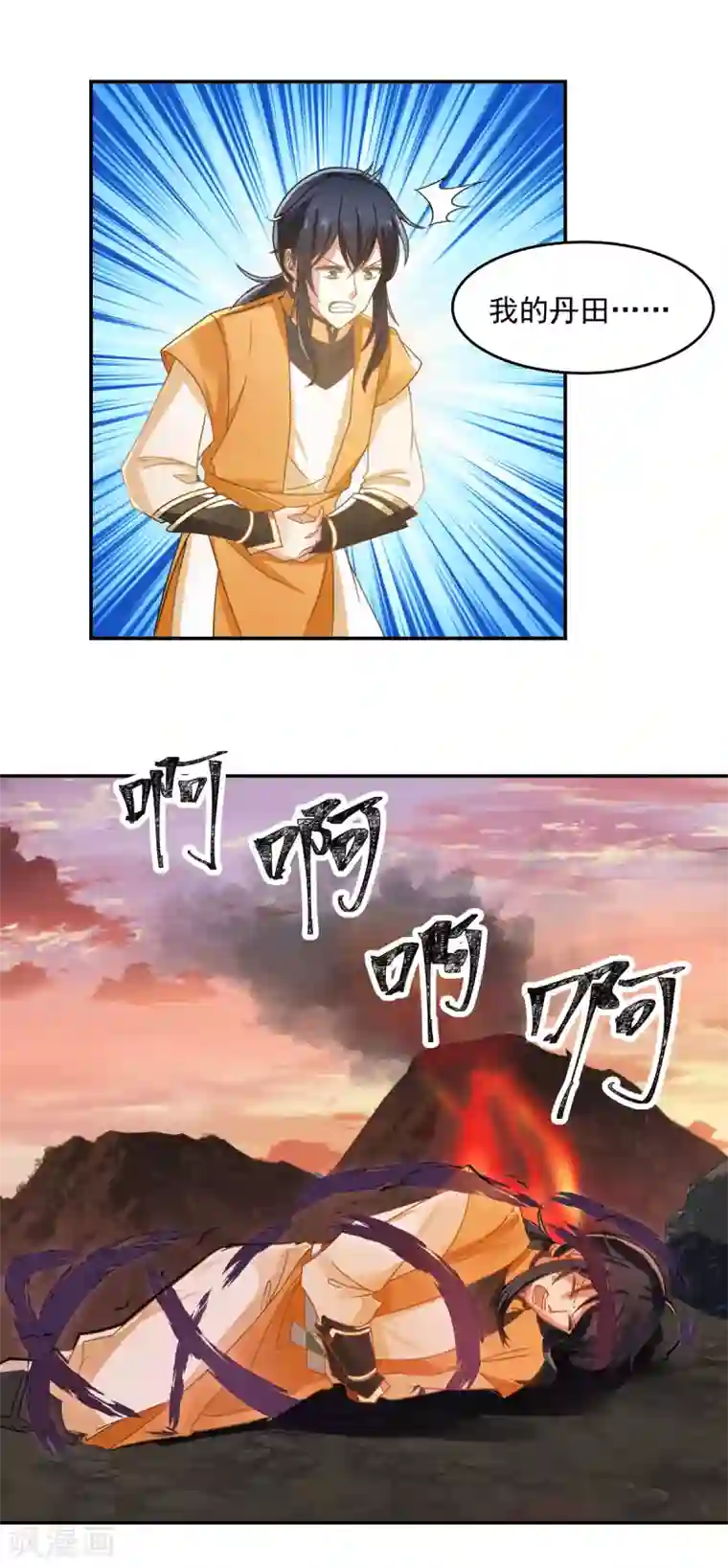 混沌丹神第106话 魔种暴露