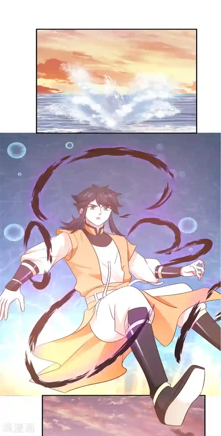 混沌丹神第107话 魂魄烤炼