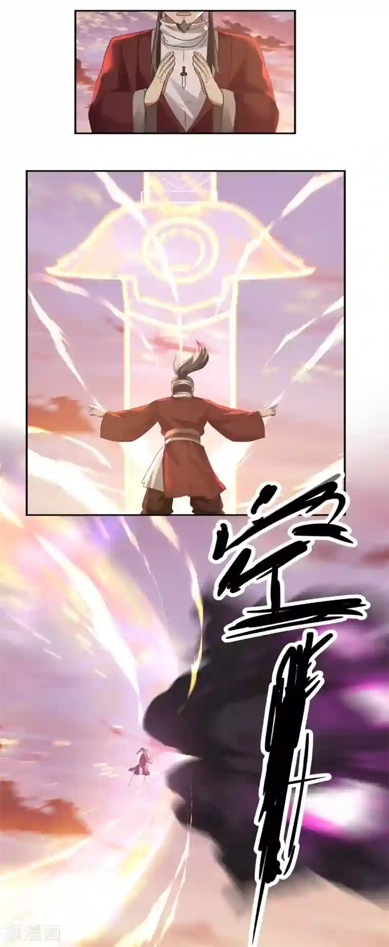 混沌丹神第107话 魂魄烤炼