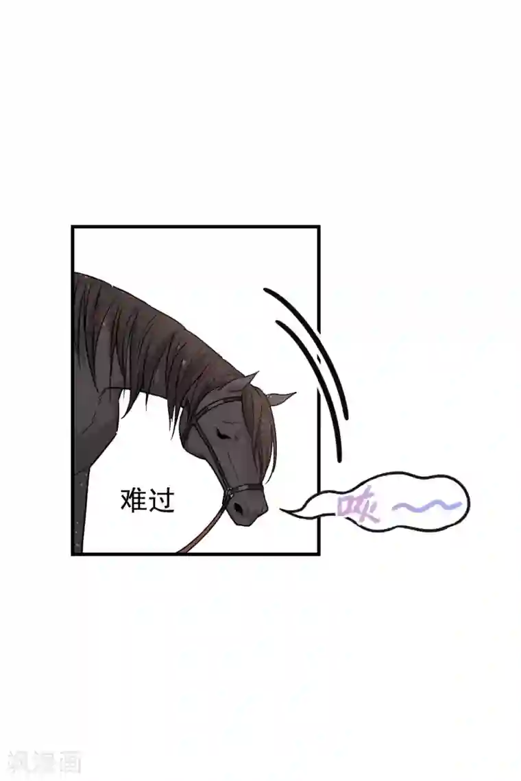 我家陛下总想祸国第18话1 将计就计