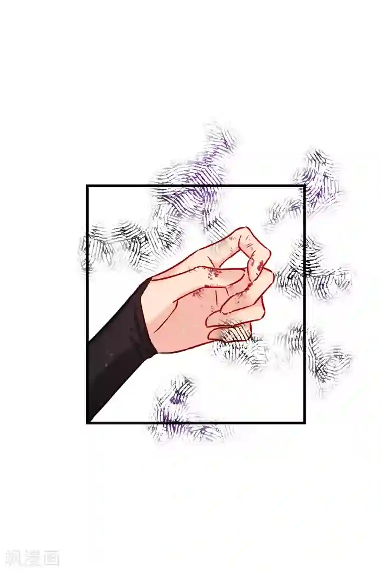 我家陛下总想祸国第18话1 将计就计