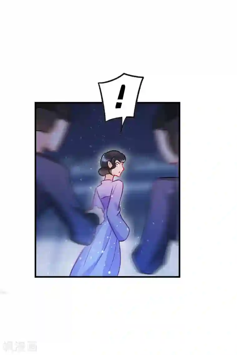 我家陛下总想祸国第18话2 将计就计