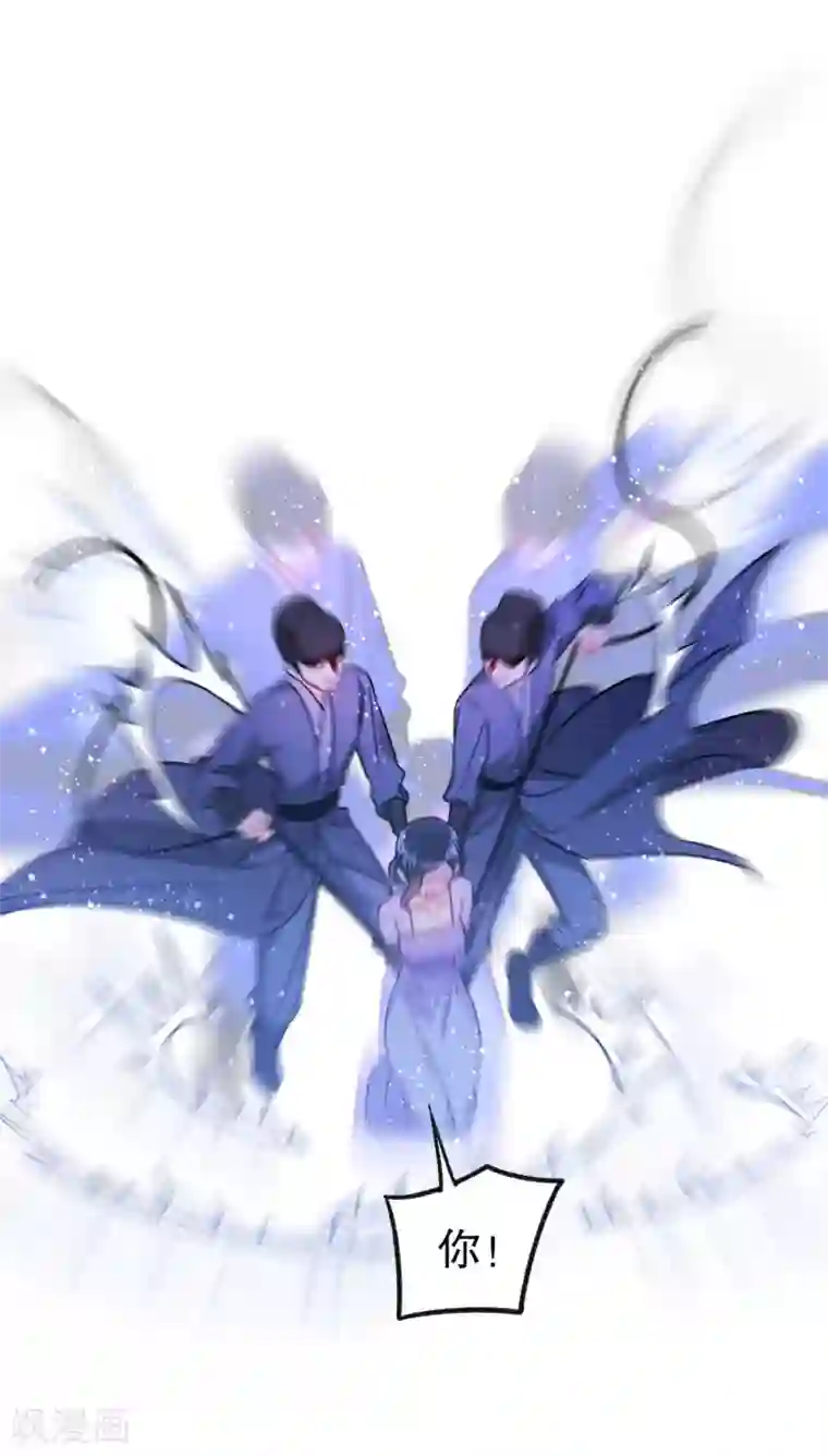 我家陛下总想祸国第18话2 将计就计