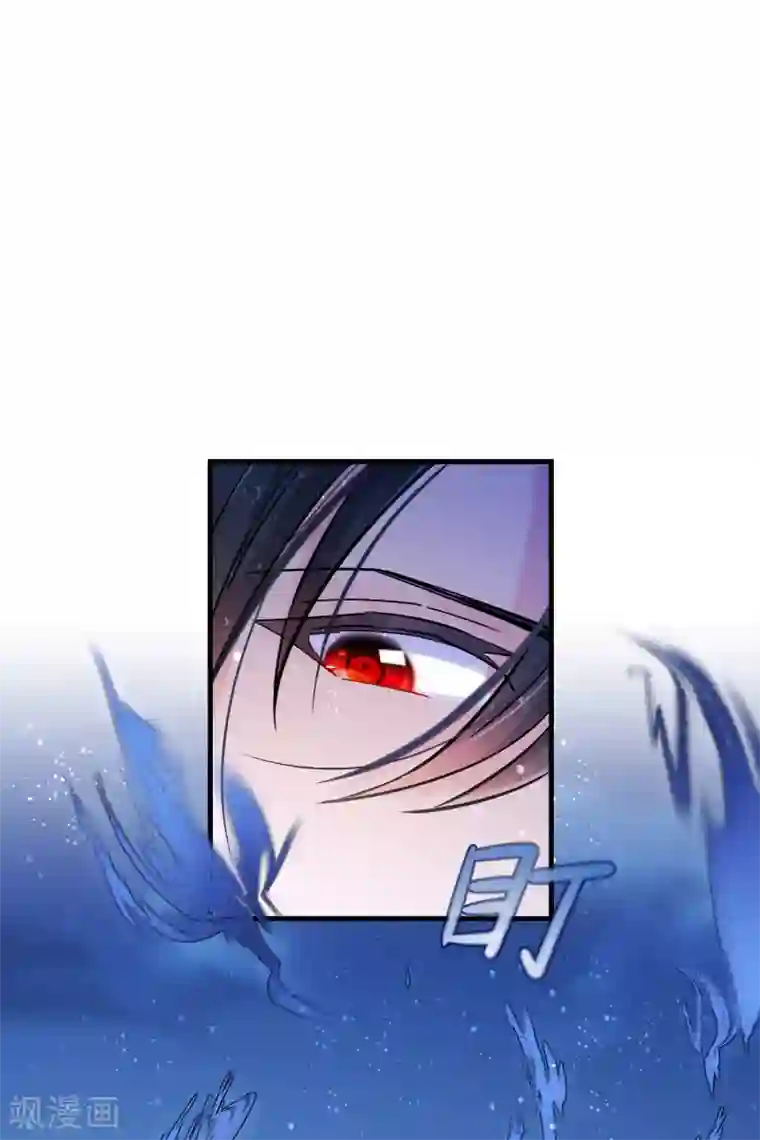 我家陛下总想祸国第18话2 将计就计