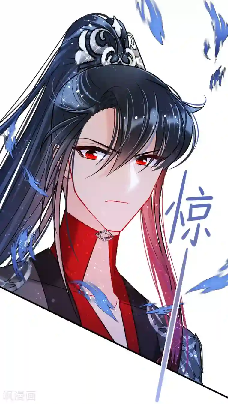 我家陛下总想祸国第18话2 将计就计