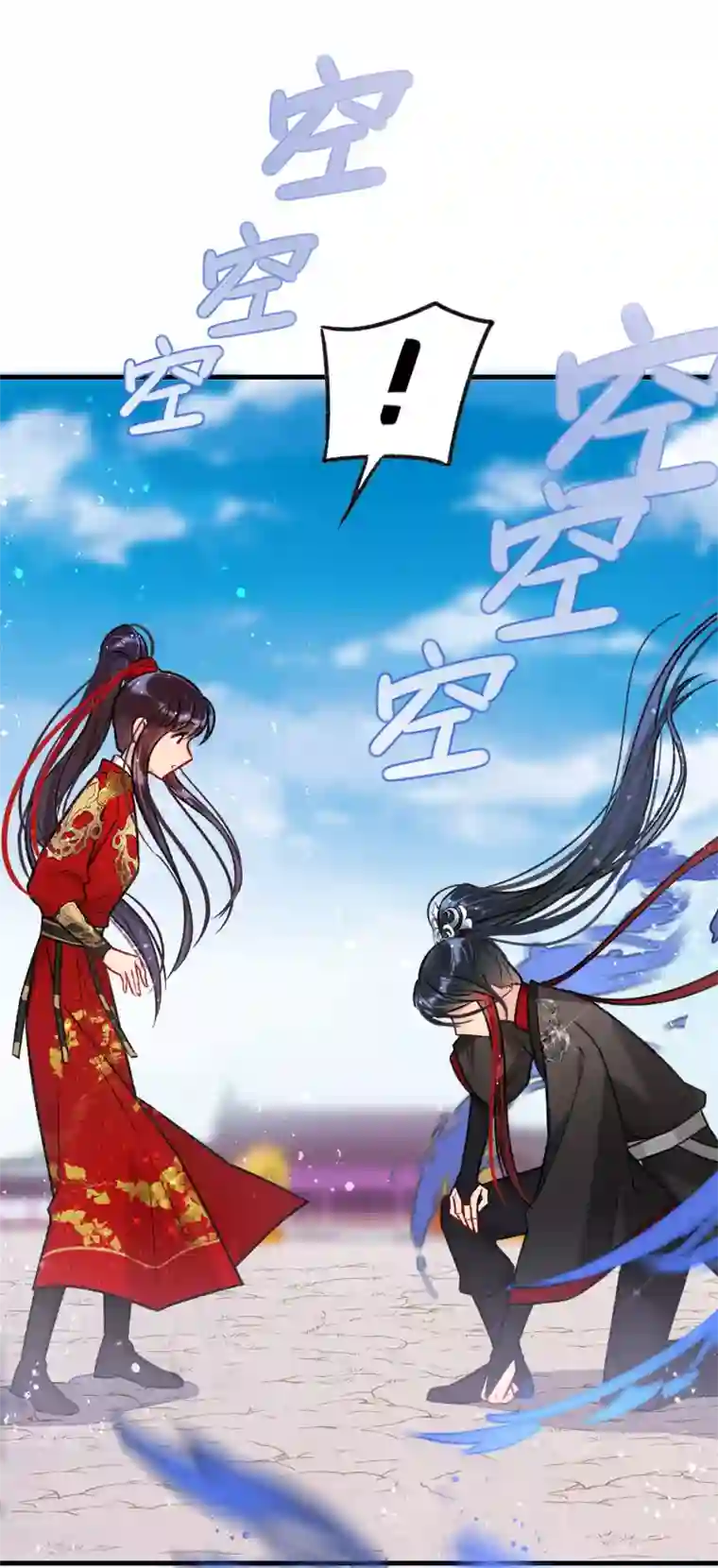 我家陛下总想祸国第18话2 将计就计