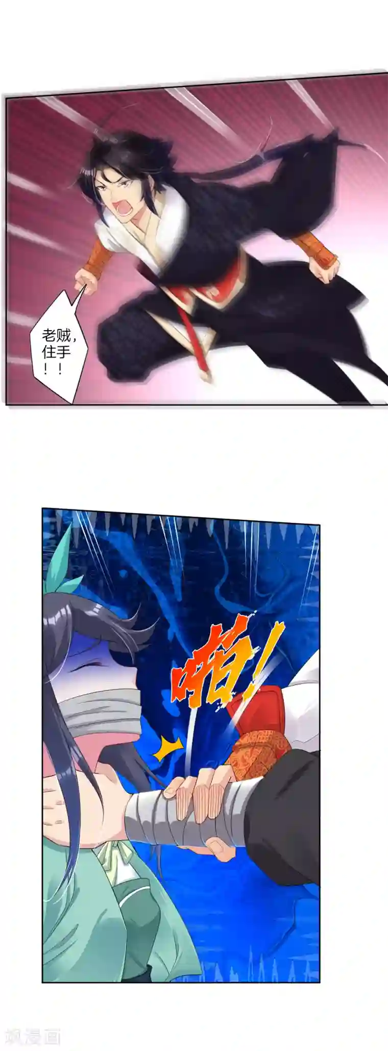 逆天战神第72话 武魂觉醒