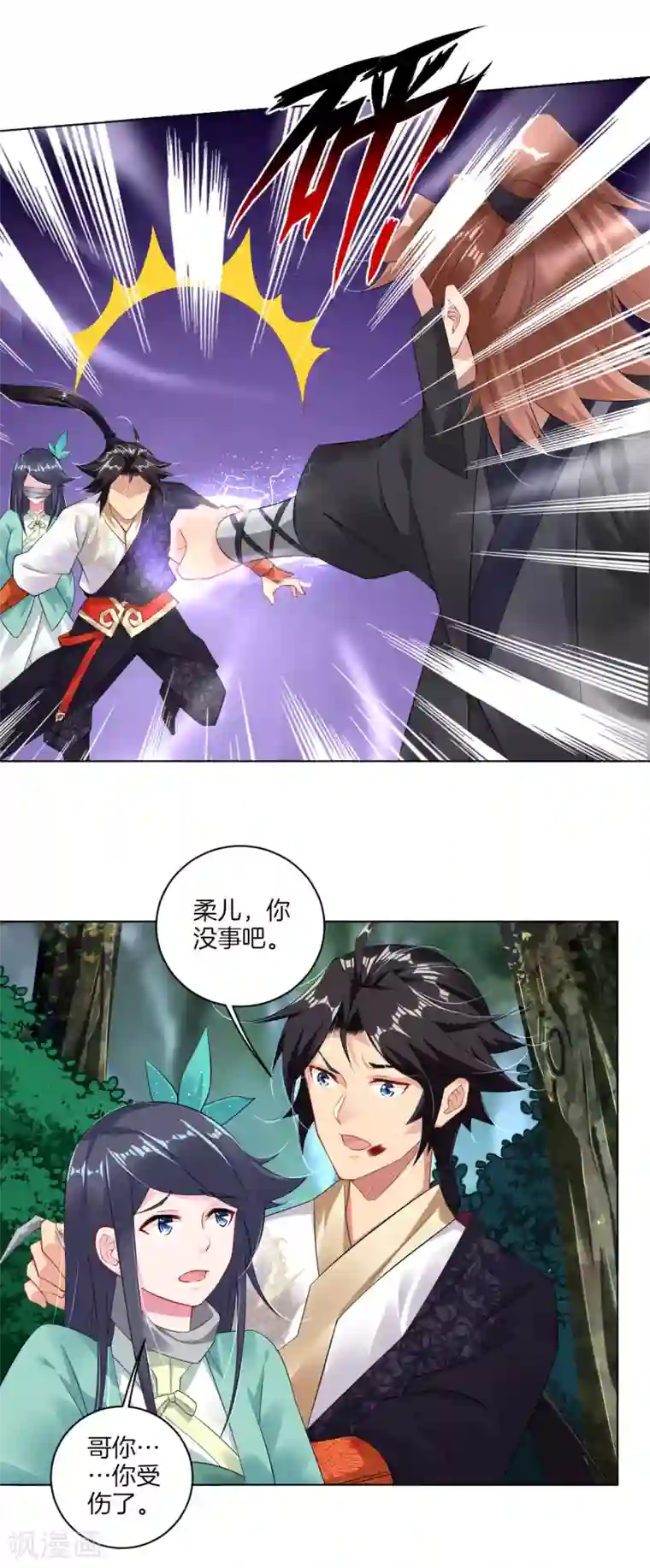 逆天战神第72话 武魂觉醒