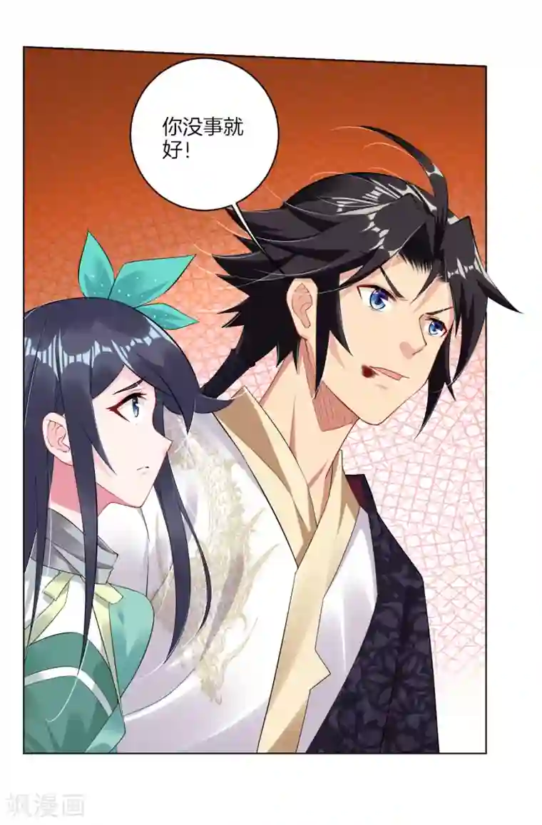 逆天战神第72话 武魂觉醒