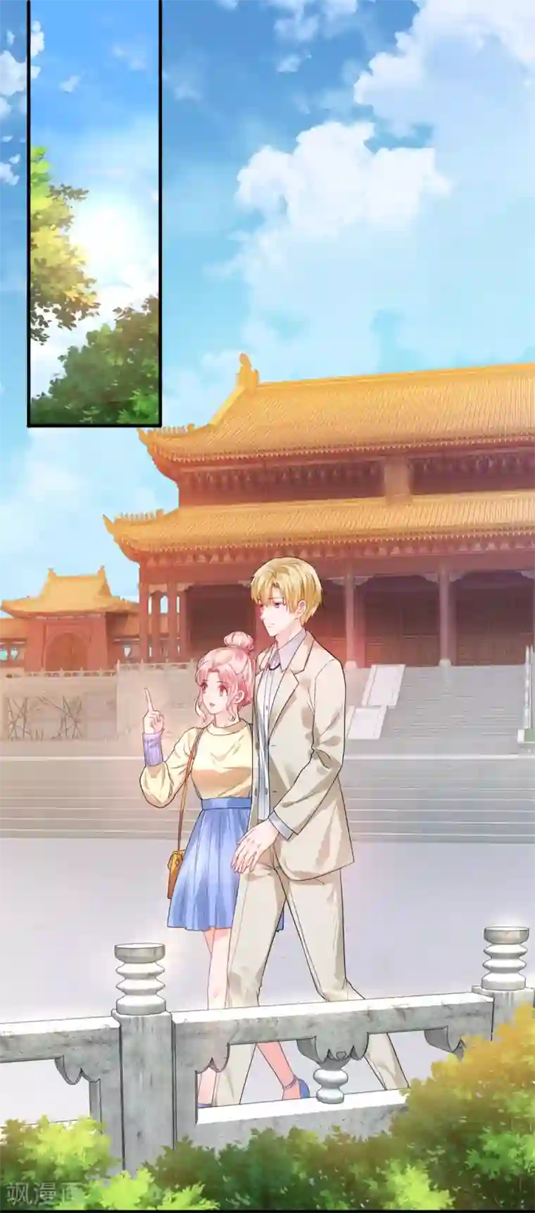 追夫进行时第114话 打雷，去哪儿