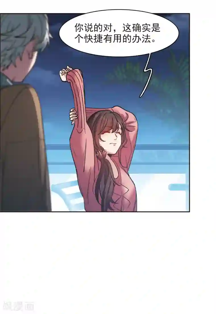 世界第一巨星第11话1 amazing！