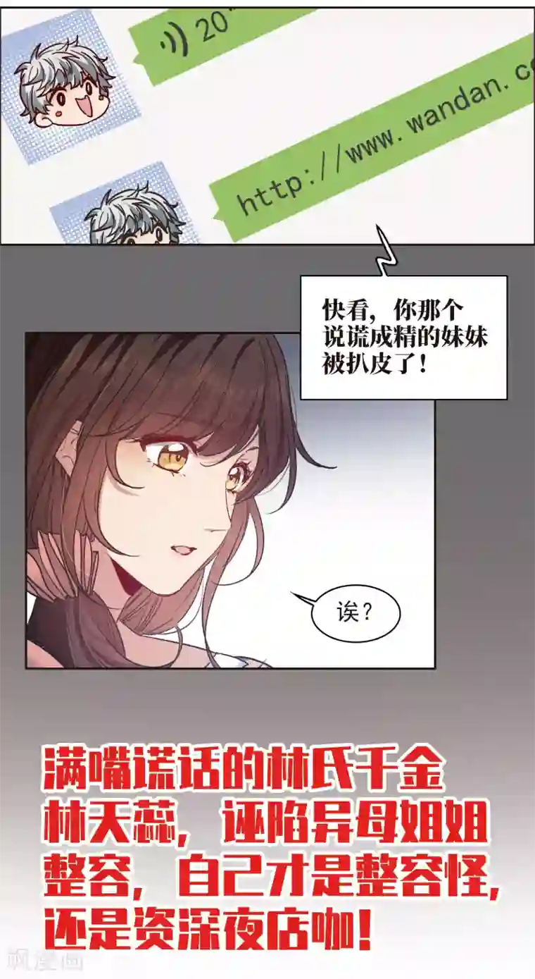 世界第一巨星第11话1 amazing！