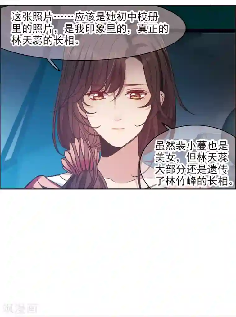 世界第一巨星第11话1 amazing！