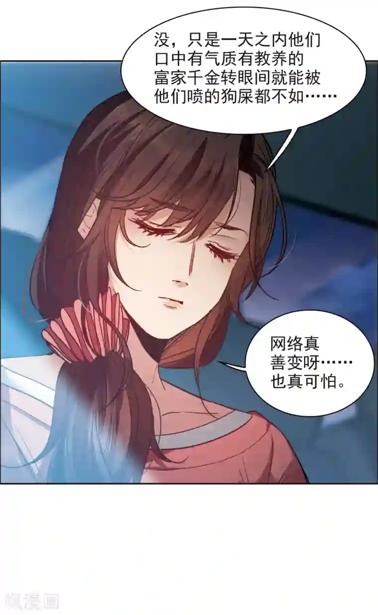 世界第一巨星第11话1 amazing！