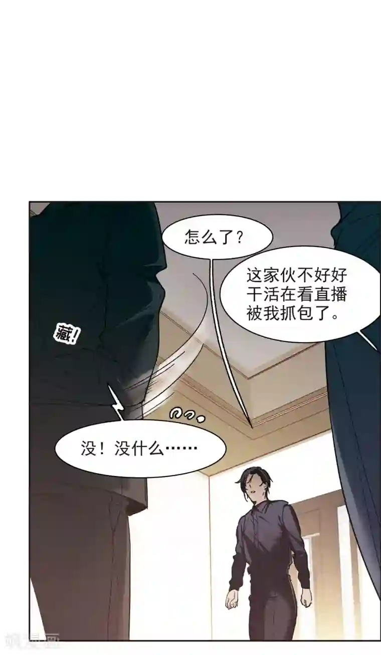 世界第一巨星第11话1 amazing！