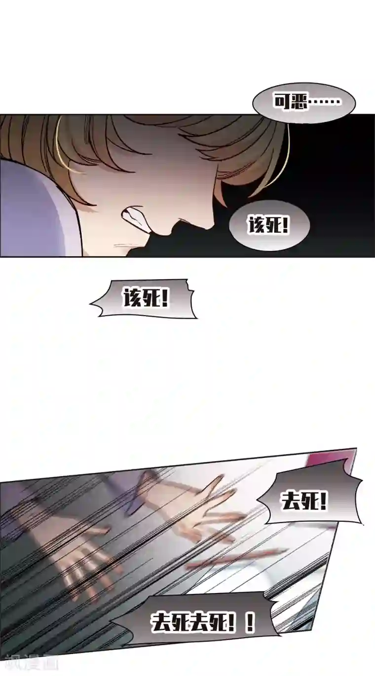 世界第一巨星第11话1 amazing！