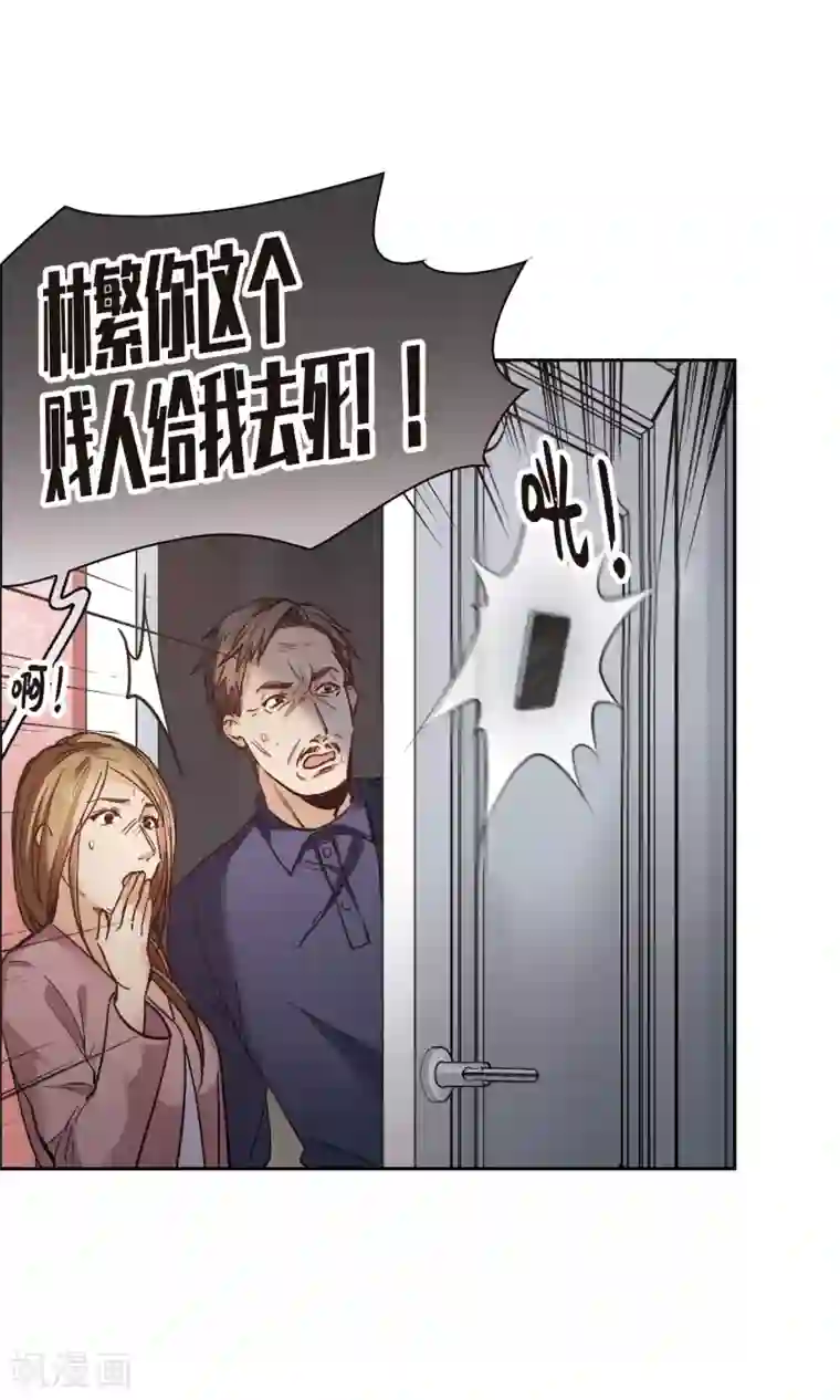 世界第一巨星第11话1 amazing！