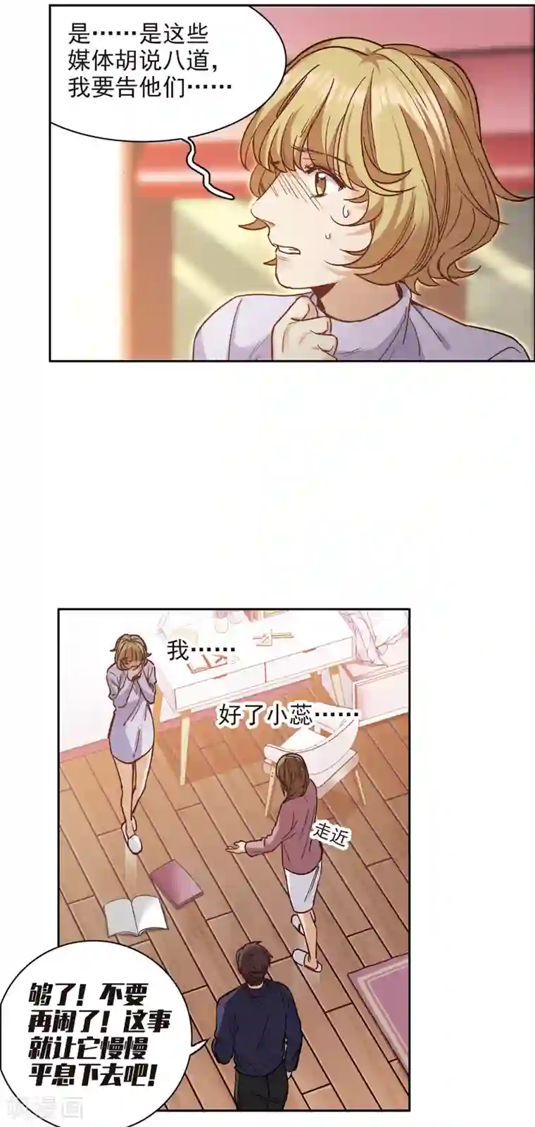 世界第一巨星第11话1 amazing！