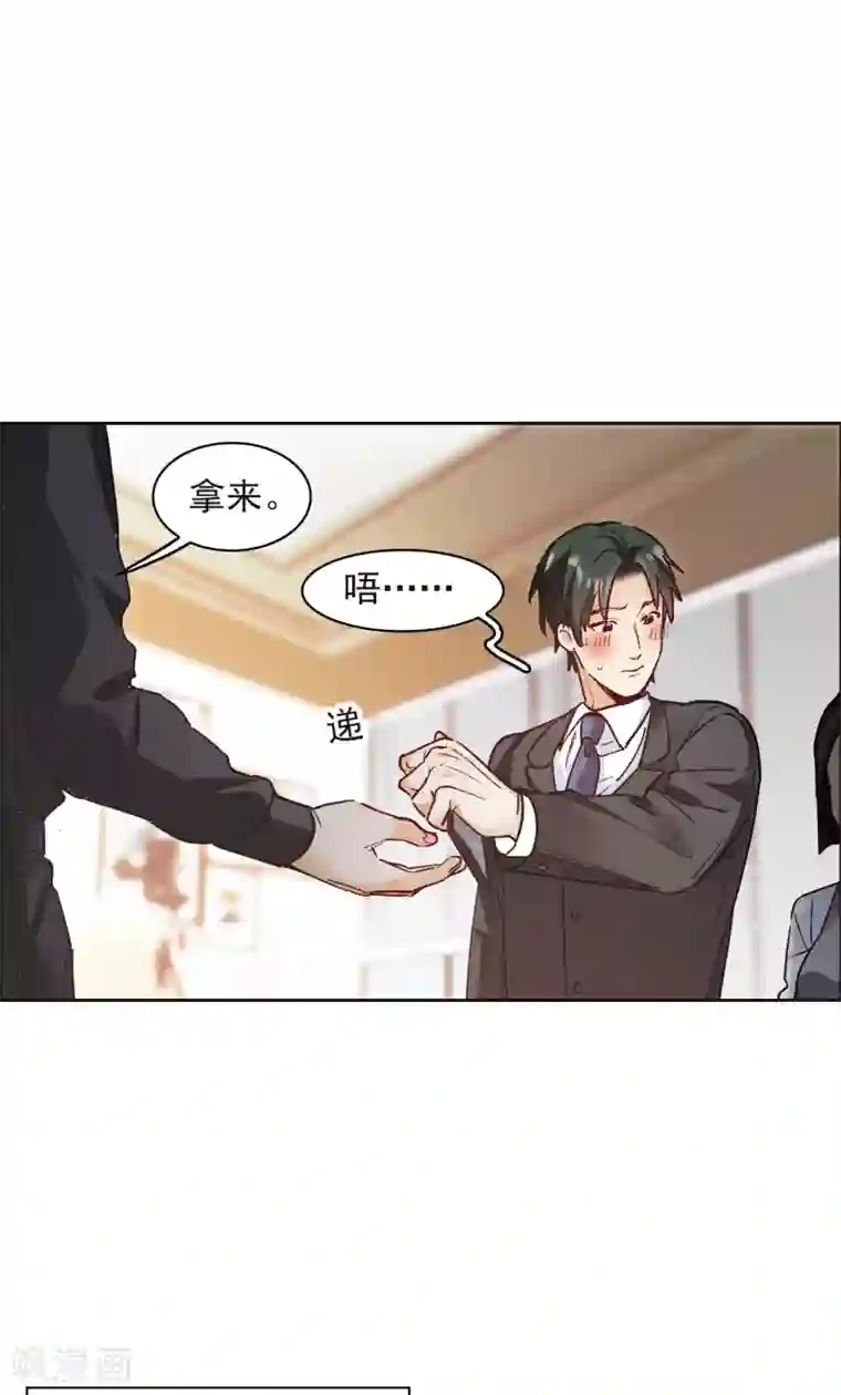 世界第一巨星第11话1 amazing！