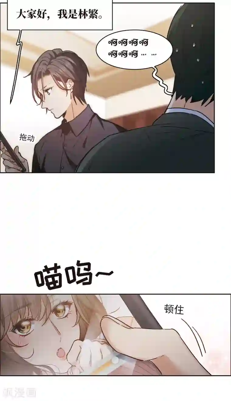 世界第一巨星第11话1 amazing！