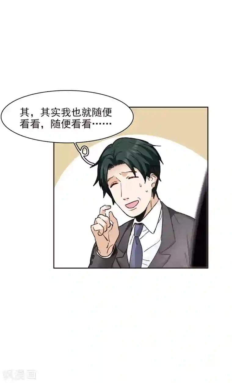 世界第一巨星第11话1 amazing！