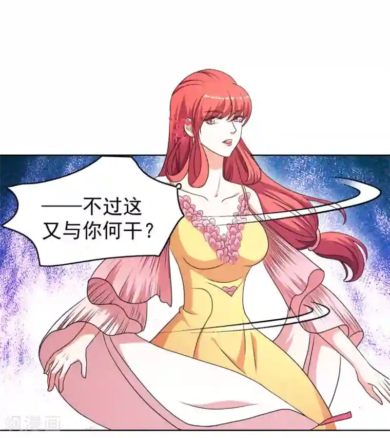 神仙代理人第41话 姐姐是真的想帮你