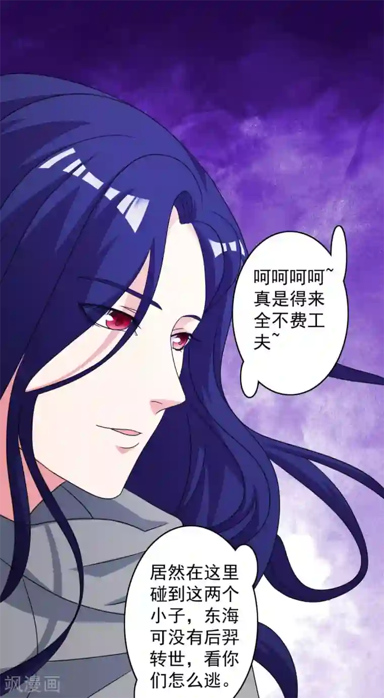 神仙代理人第41话 姐姐是真的想帮你