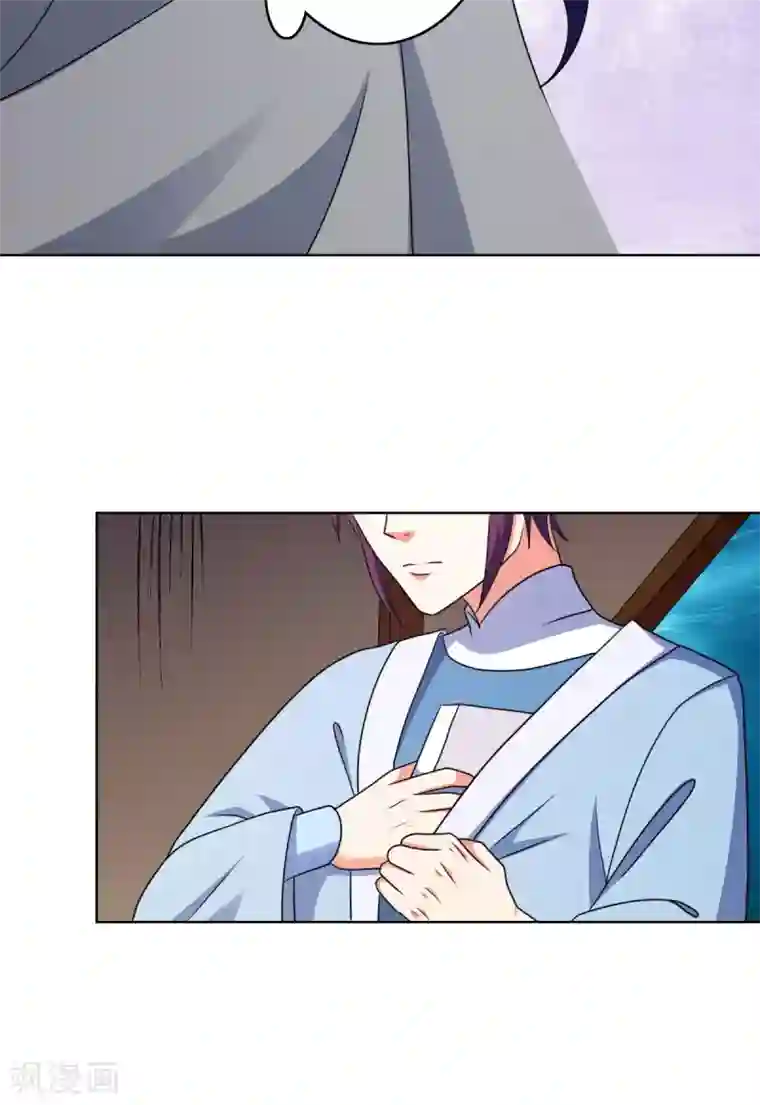 神仙代理人第41话 姐姐是真的想帮你