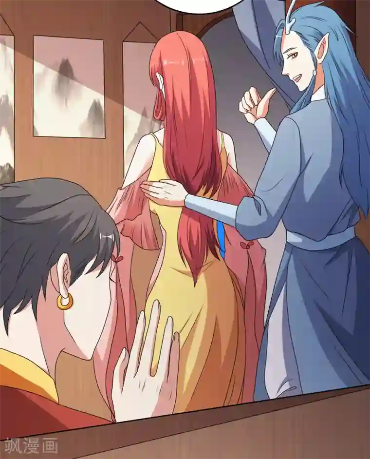神仙代理人第41话 姐姐是真的想帮你