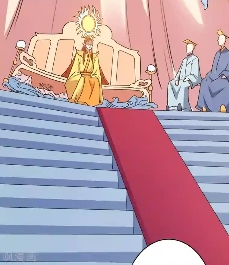 神仙代理人第41话 姐姐是真的想帮你