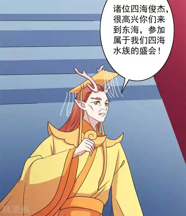 神仙代理人第41话 姐姐是真的想帮你