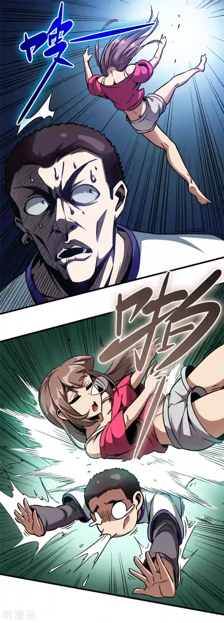 回到地球当神棍第27话 坑底巨兽