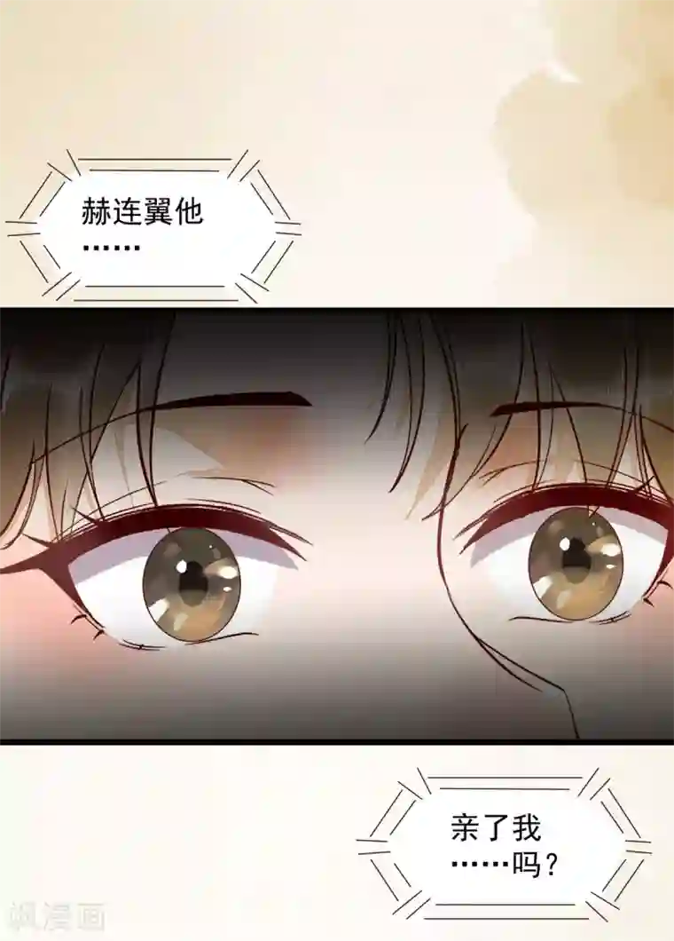 杀手王妃不好惹第35话 寻找肉身