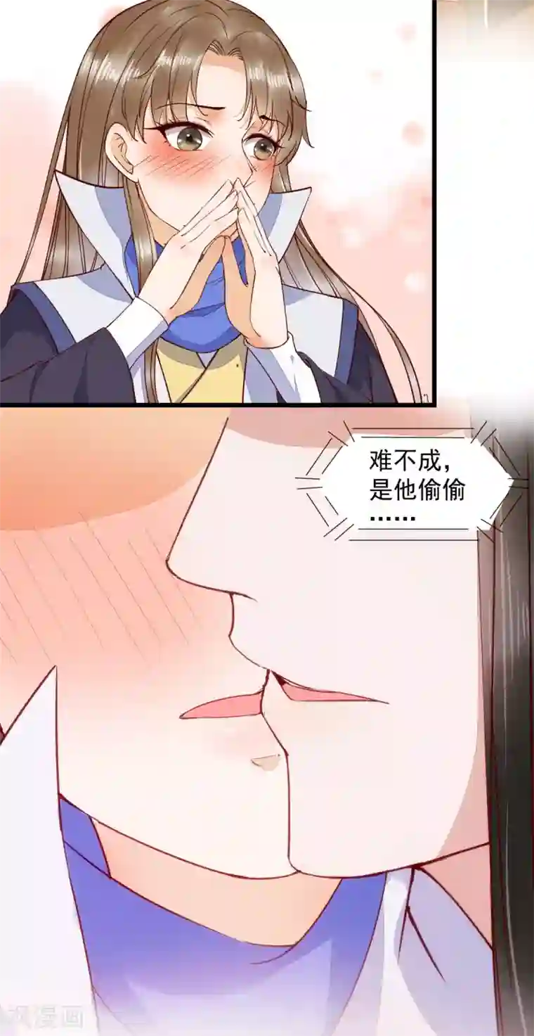 杀手王妃不好惹第35话 寻找肉身