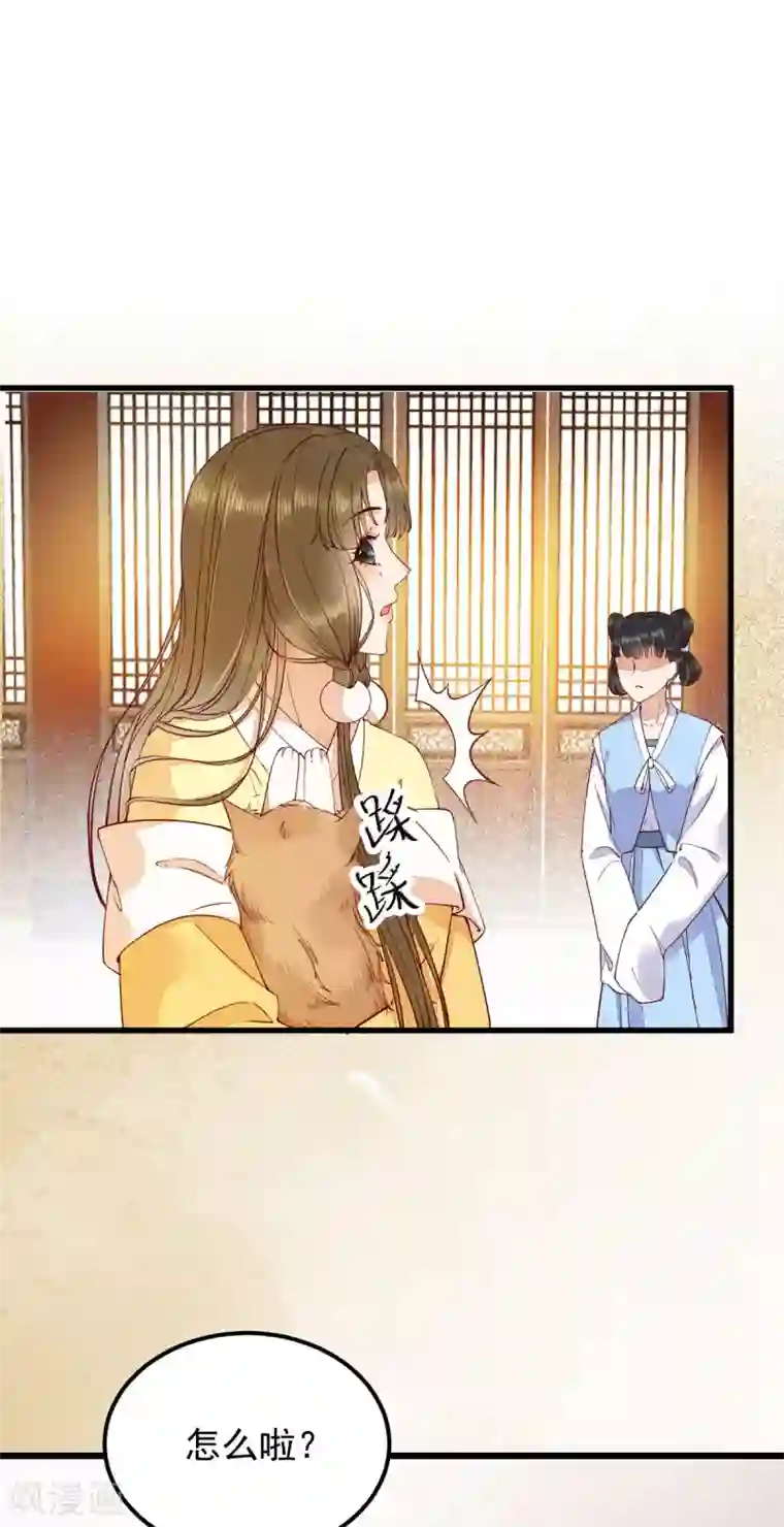 杀手王妃不好惹第35话 寻找肉身