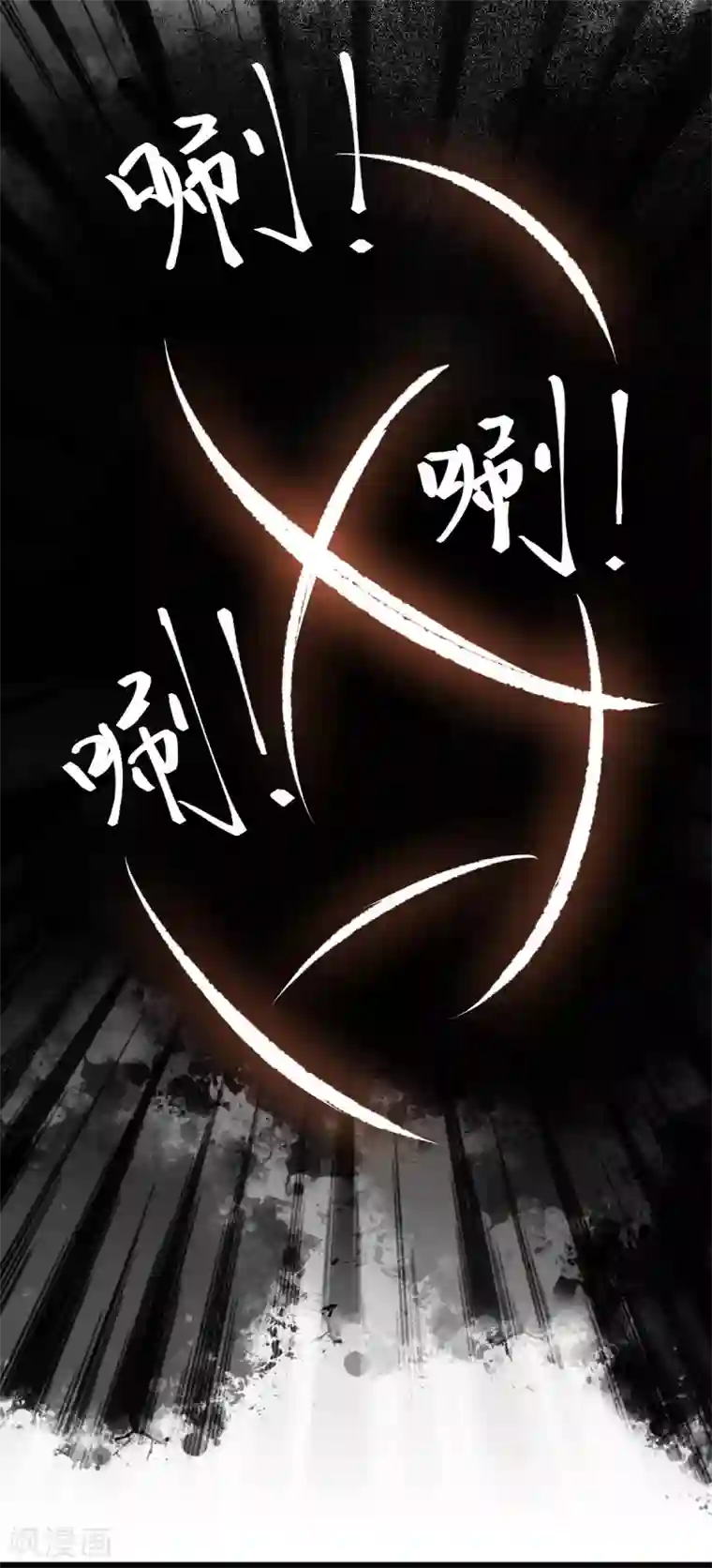 杀手王妃不好惹第35话 寻找肉身