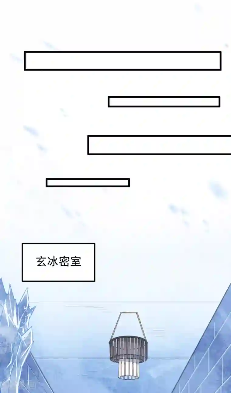 杀手王妃不好惹第35话 寻找肉身