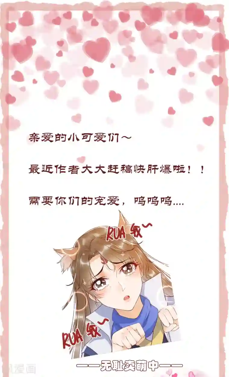 杀手王妃不好惹请假条