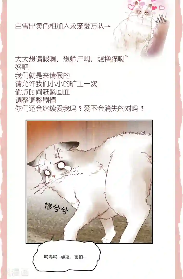 杀手王妃不好惹请假条