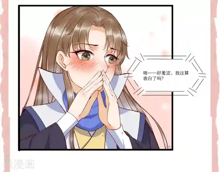 杀手王妃不好惹请假条