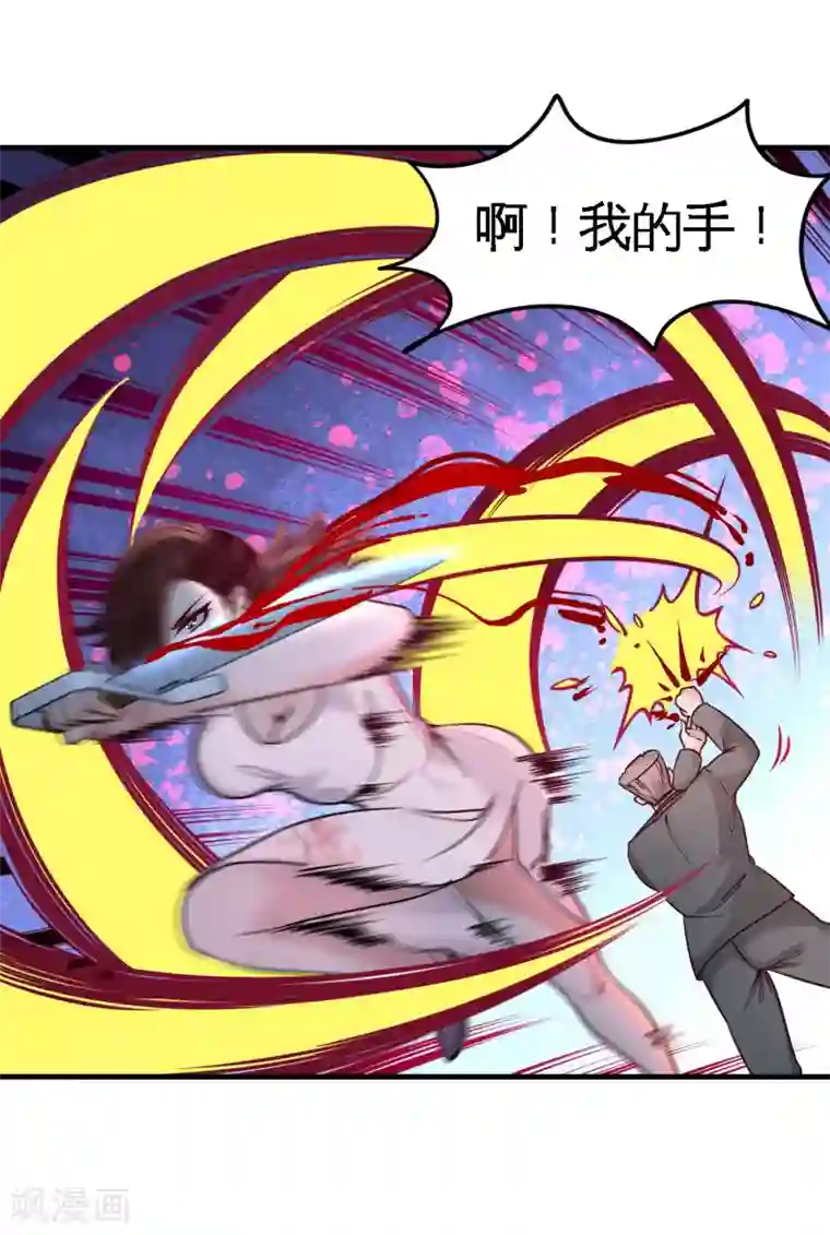 龙王殿第43话 嫂子，我们替大哥出手