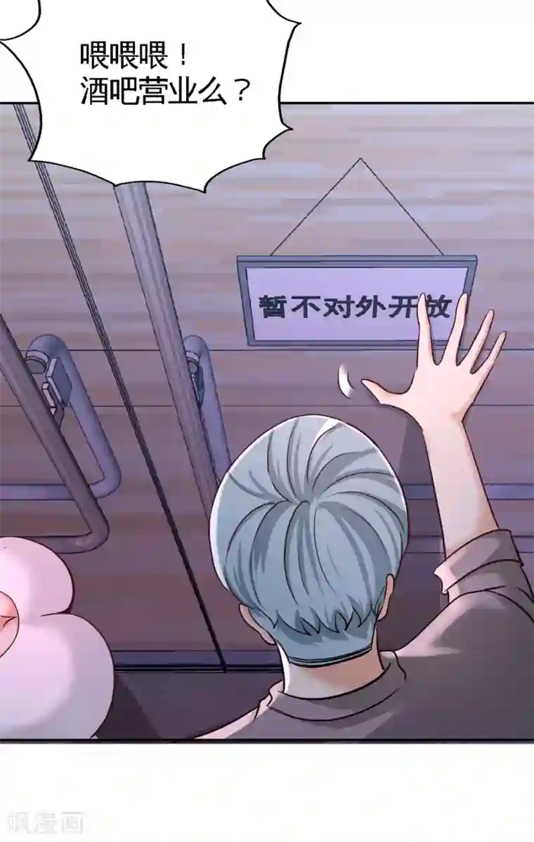 龙王殿第43话 嫂子，我们替大哥出手