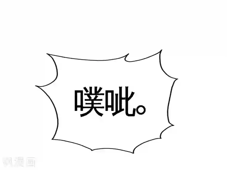 龙王殿第44话 你也是我的女人